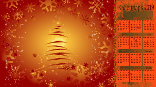 1412073 (a): :2133x1200